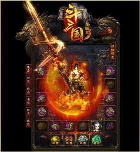 天龙八部私服经典1.76