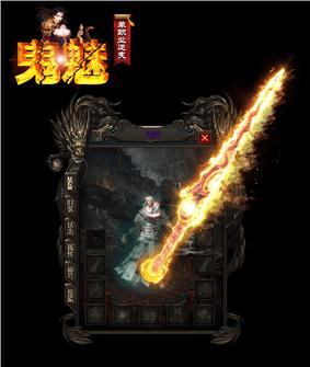 天龙八部私服会员用途