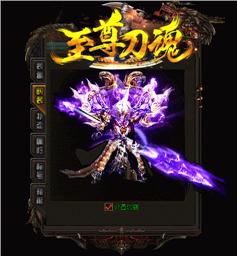 天龙八部私服背包图
